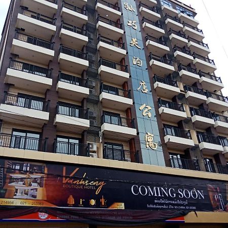 Vanhseng Boutique Vientiane Hotel Eksteriør billede