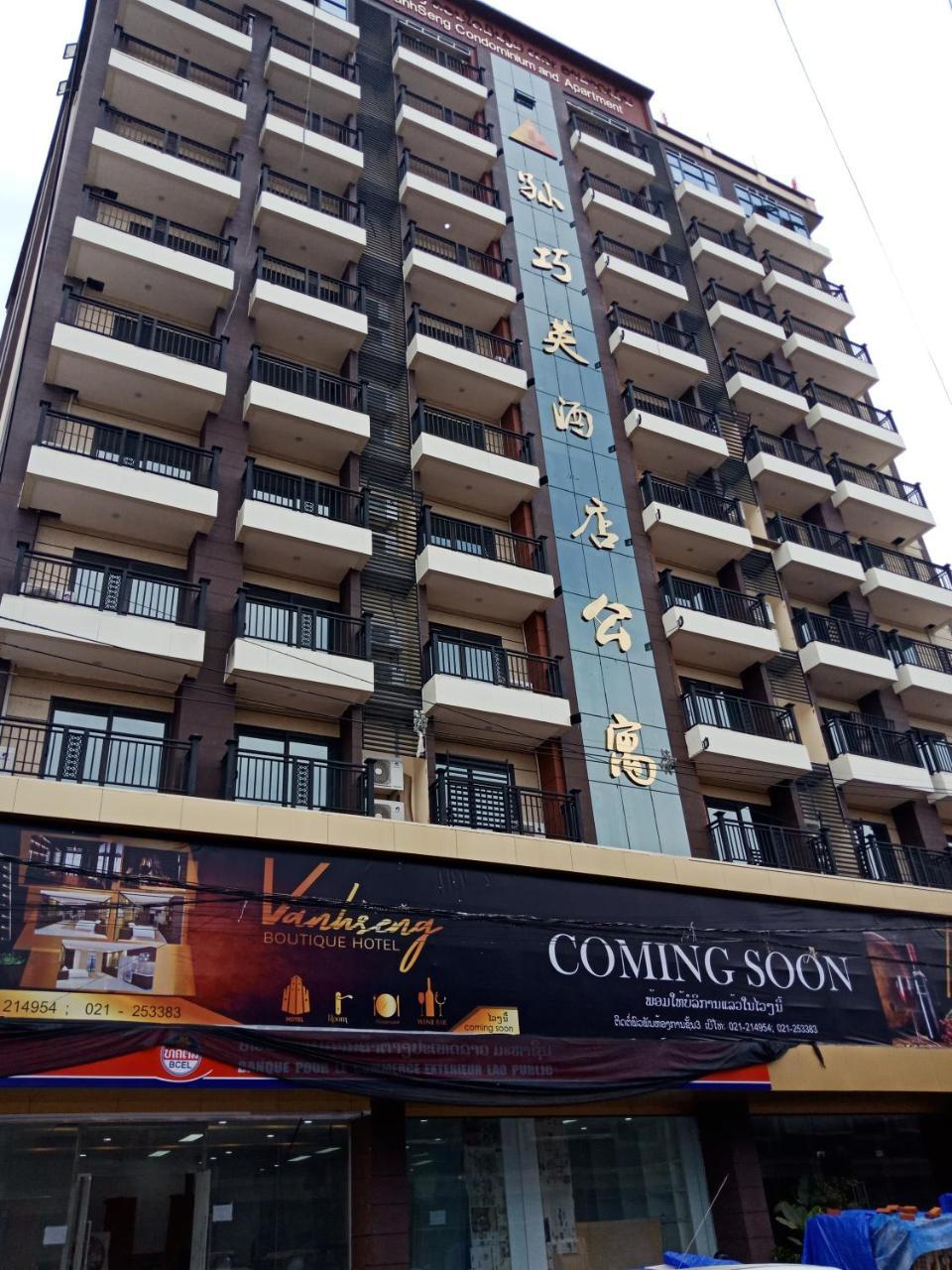 Vanhseng Boutique Vientiane Hotel Eksteriør billede